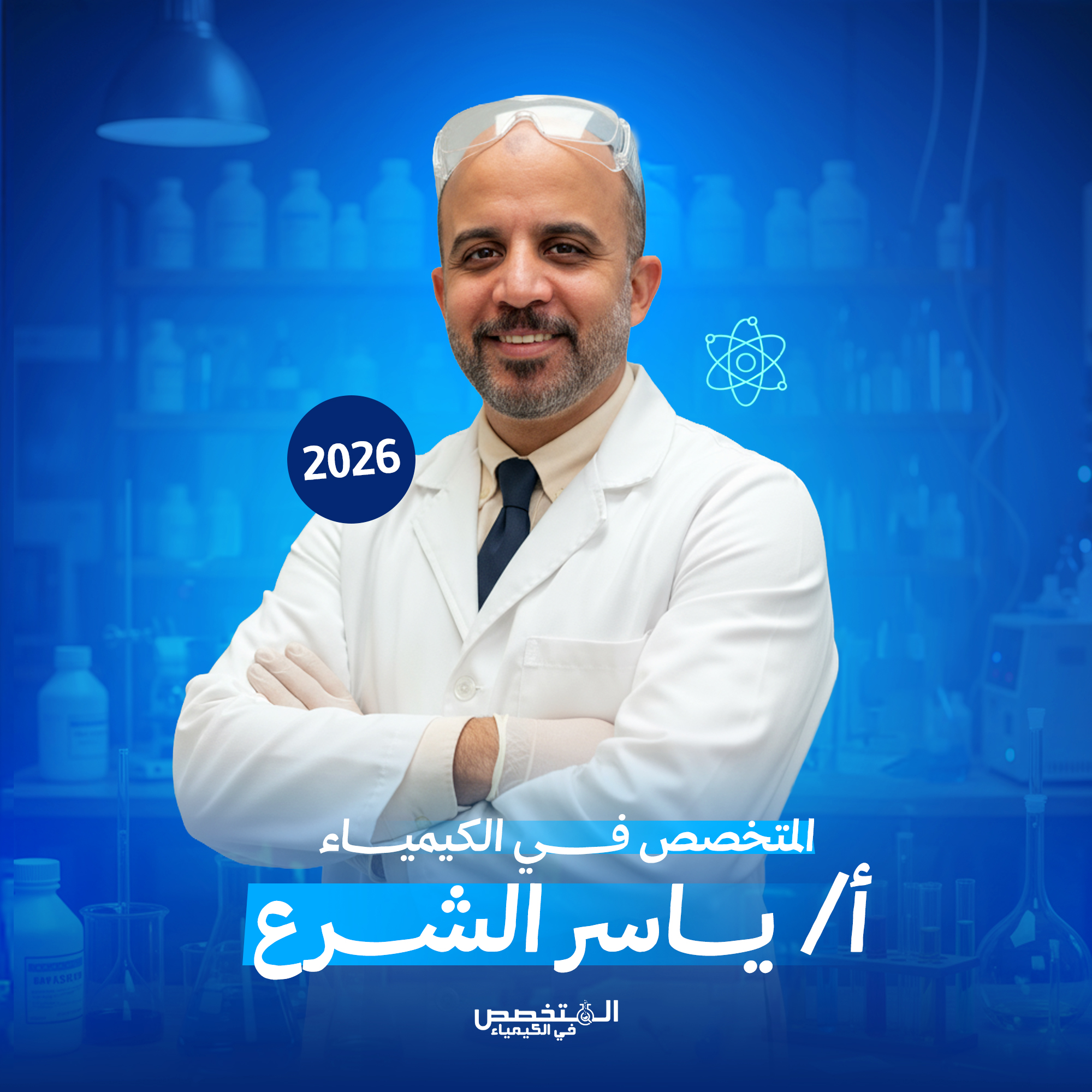 محتوي شهر 10 - 2sec